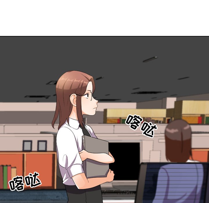 第13话-同事换换爱-PSYCHO（第37张）