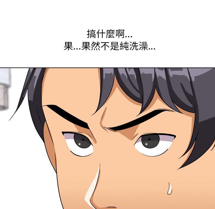 第15话-同事换换爱-PSYCHO（第28张）