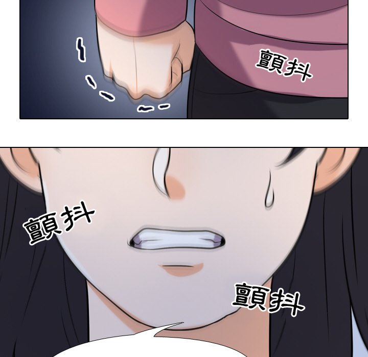 第22话-同事换换爱-PSYCHO（第24张）