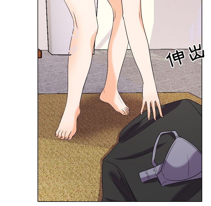 第23话-同事换换爱-PSYCHO（第17张）