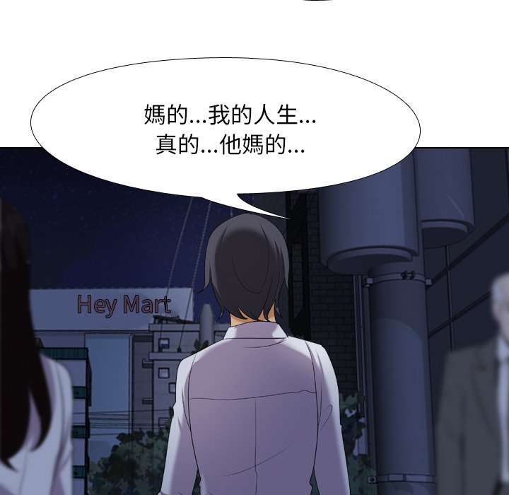 第25话-同事换换爱-PSYCHO（第28张）