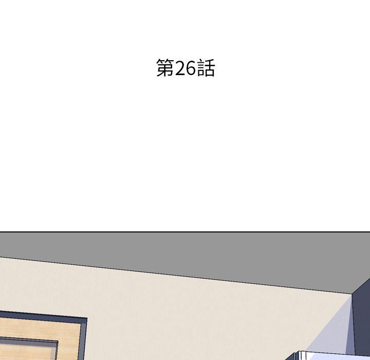 第26话-同事换换爱-PSYCHO（第10张）