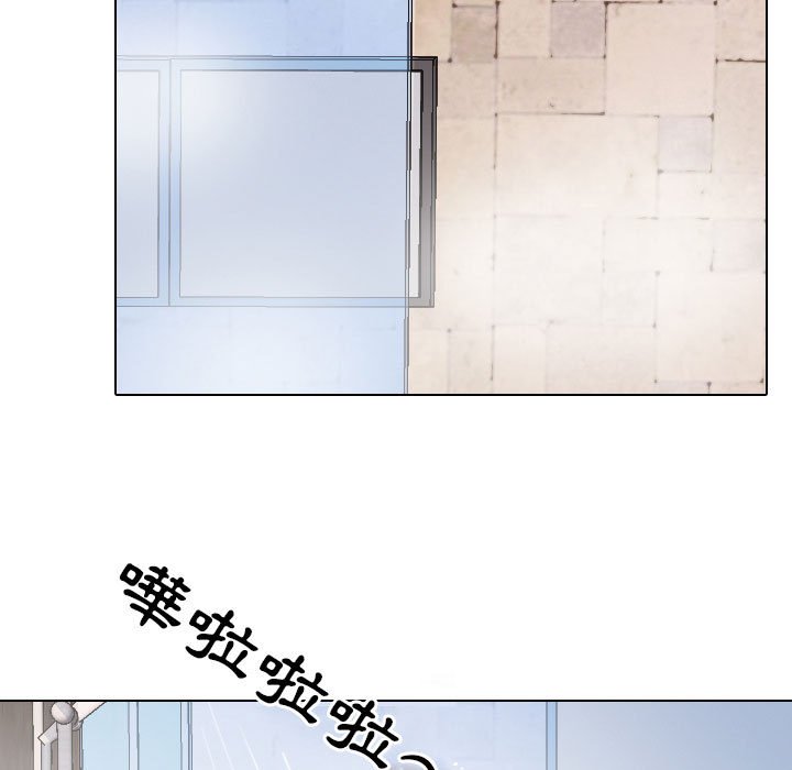 第27话-同事换换爱-PSYCHO（第17张）