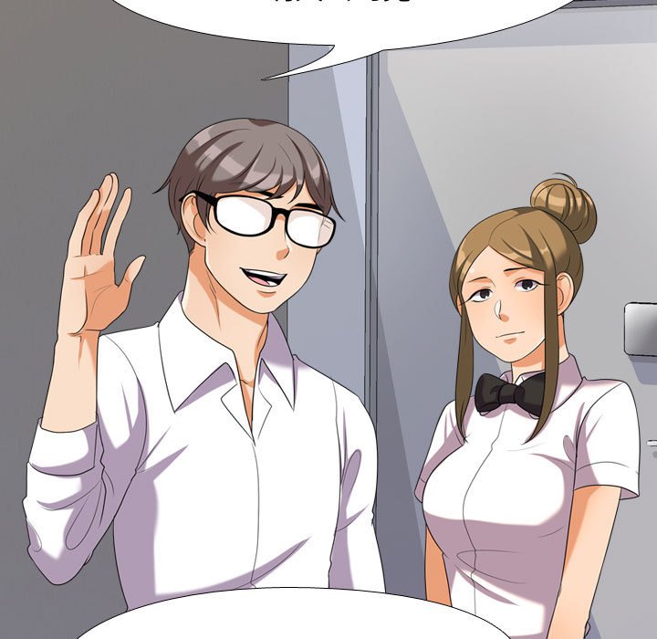 第30话-同事换换爱-PSYCHO（第15张）