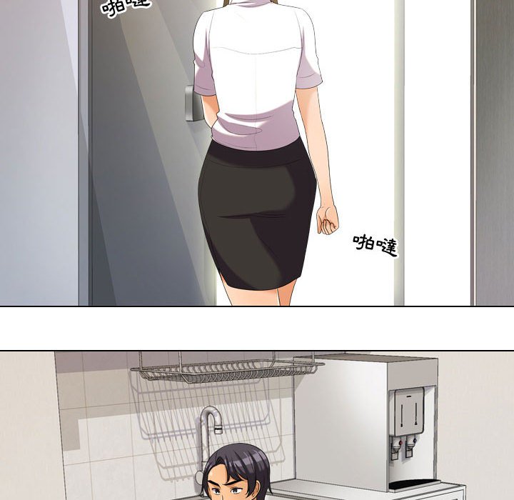 第30话-同事换换爱-PSYCHO（第22张）