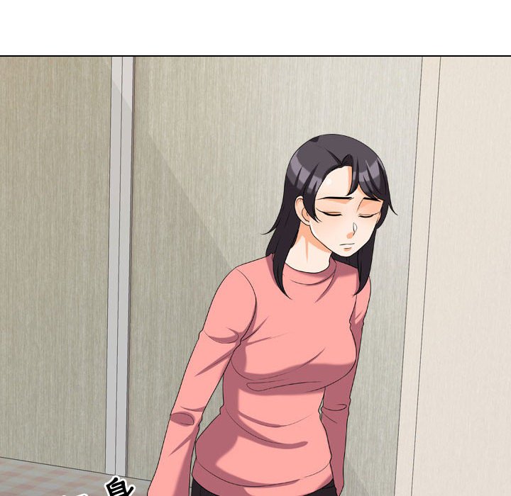 第30话-同事换换爱-PSYCHO（第30张）