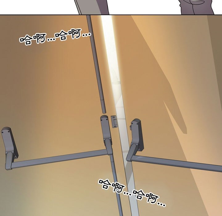 第32话-同事换换爱-PSYCHO（第5张）