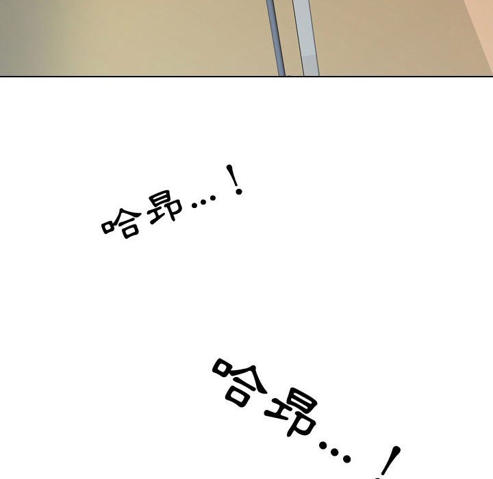 第32话-同事换换爱-PSYCHO（第6张）