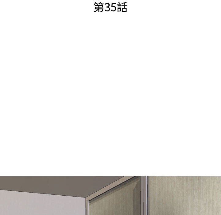 第35话-同事换换爱-PSYCHO（第12张）