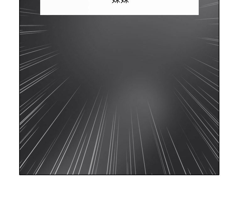 第35话-同事换换爱-PSYCHO（第30张）