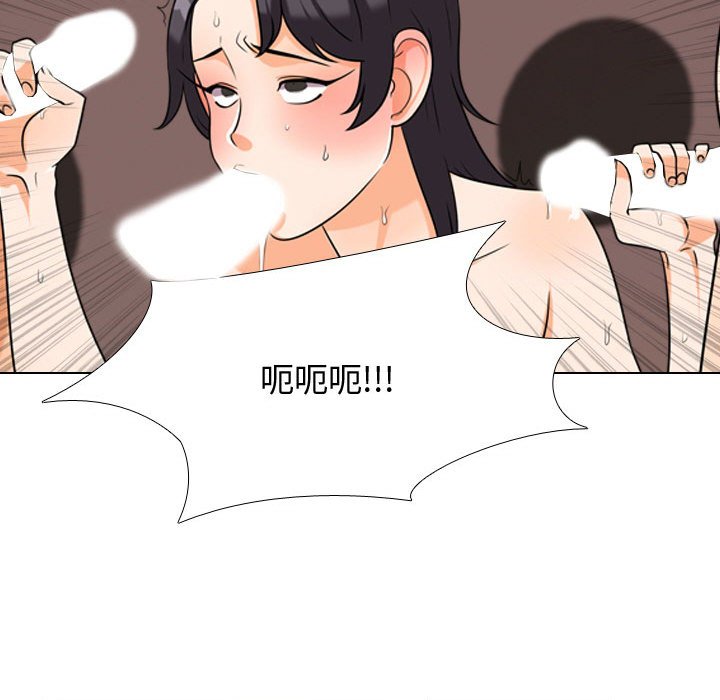 第36话-同事换换爱-PSYCHO（第27张）