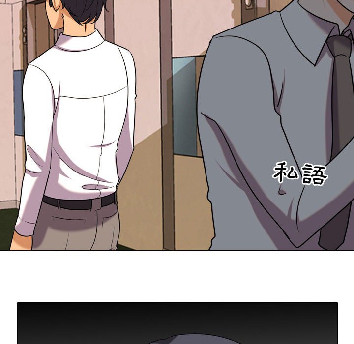 第38话-同事换换爱-PSYCHO（第10张）