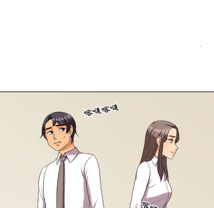第38话-同事换换爱-PSYCHO（第45张）