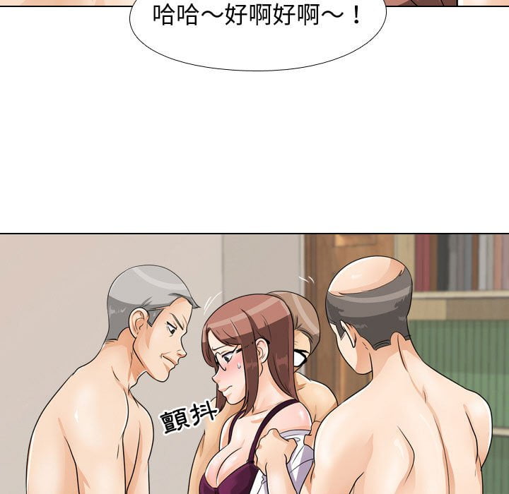 第43话-同事换换爱-PSYCHO（第29张）
