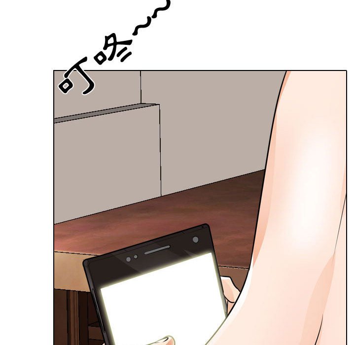 第45话-同事换换爱-PSYCHO（第35张）