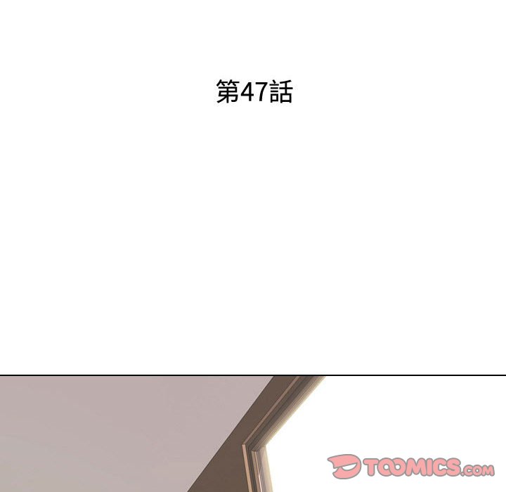 第47话-同事换换爱-PSYCHO（第20张）