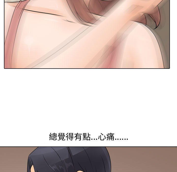第48话-同事换换爱-PSYCHO（第37张）