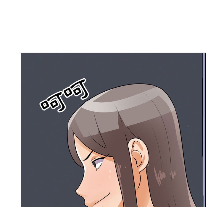 第49话-同事换换爱-PSYCHO（第19张）