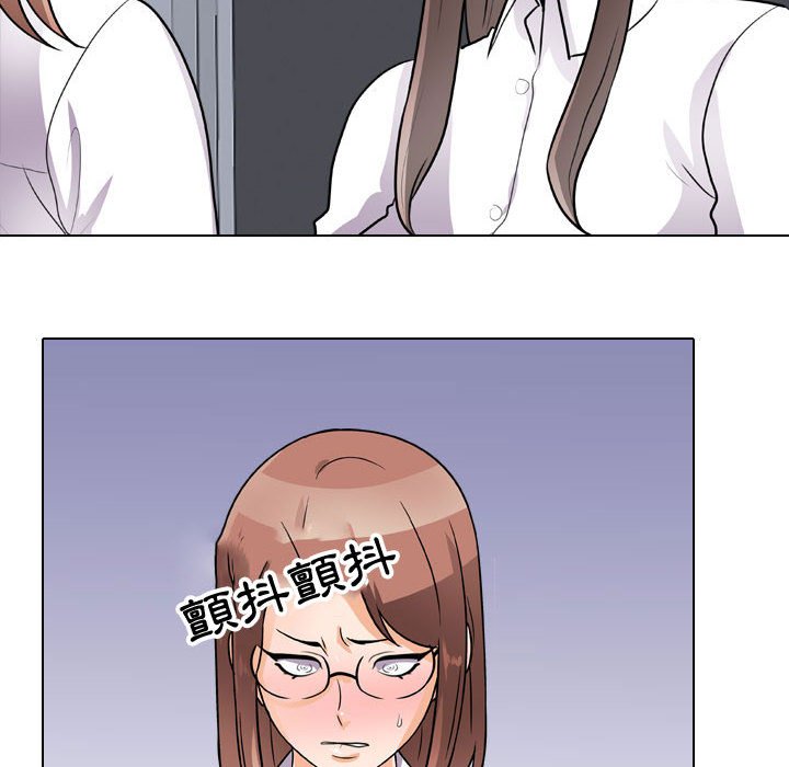 第49话-同事换换爱-PSYCHO（第22张）