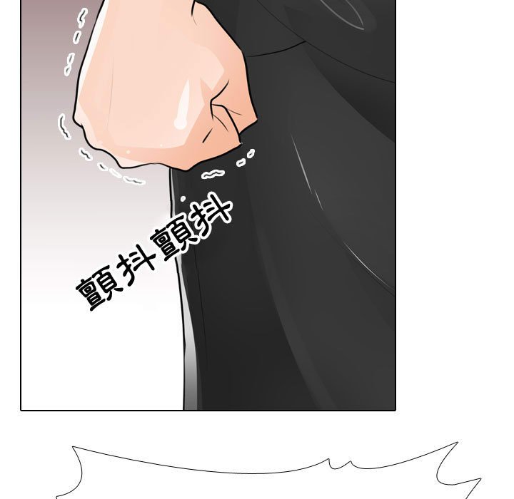 第49话-同事换换爱-PSYCHO（第39张）