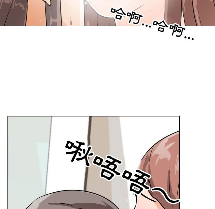 第50话-同事换换爱-PSYCHO（第27张）