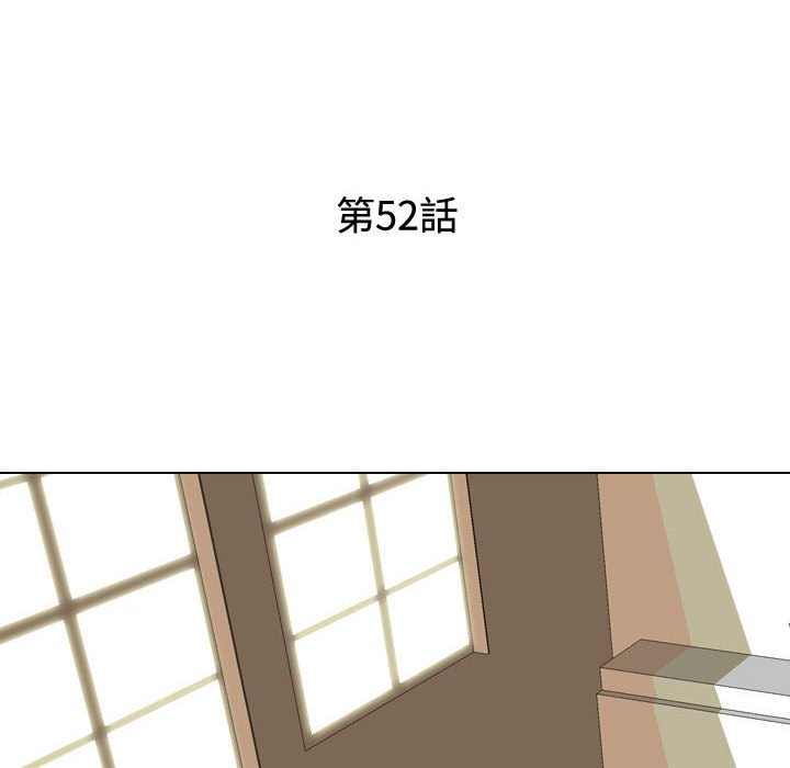 第52话-同事换换爱-PSYCHO（第16张）
