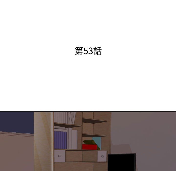 第53话-同事换换爱-PSYCHO（第12张）