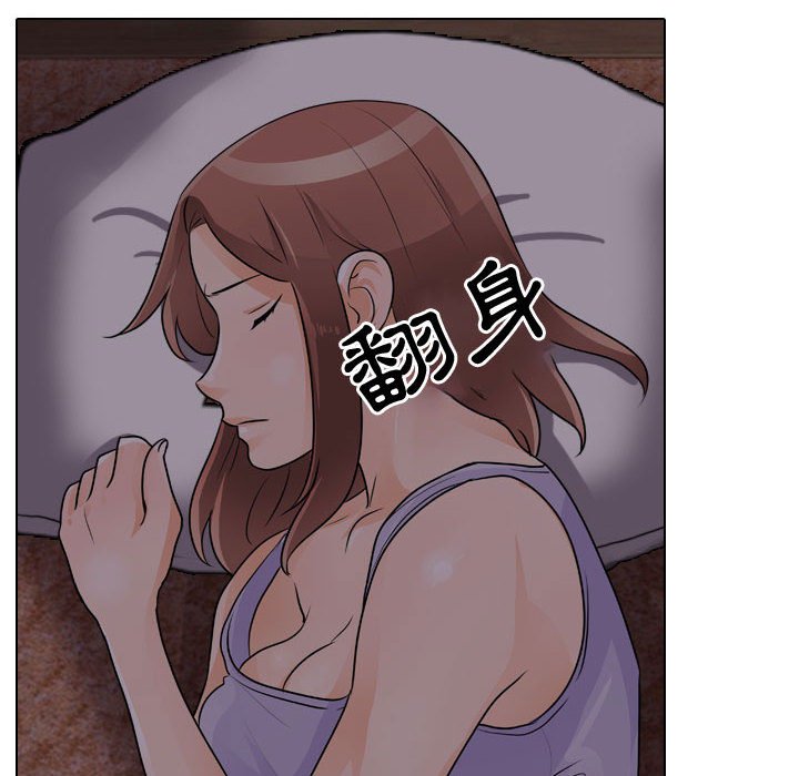 第53话-同事换换爱-PSYCHO（第16张）