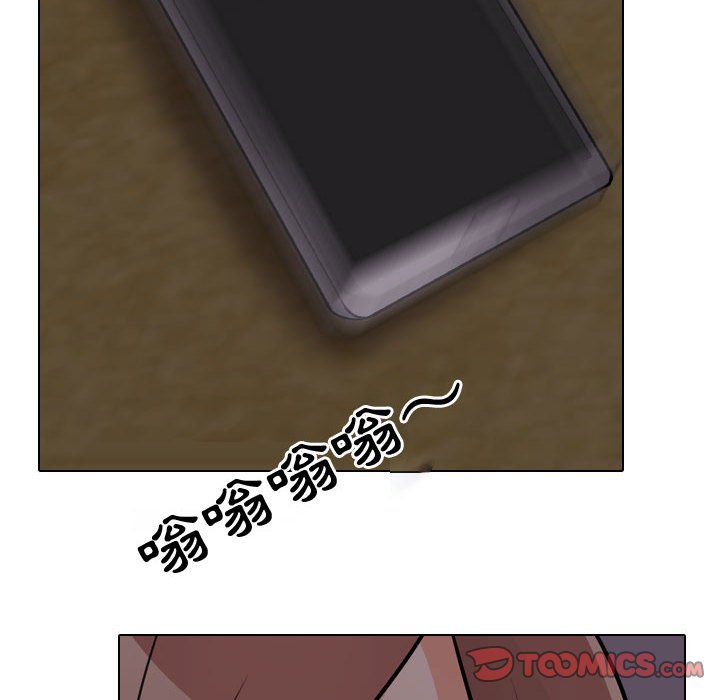 第53话-同事换换爱-PSYCHO（第26张）