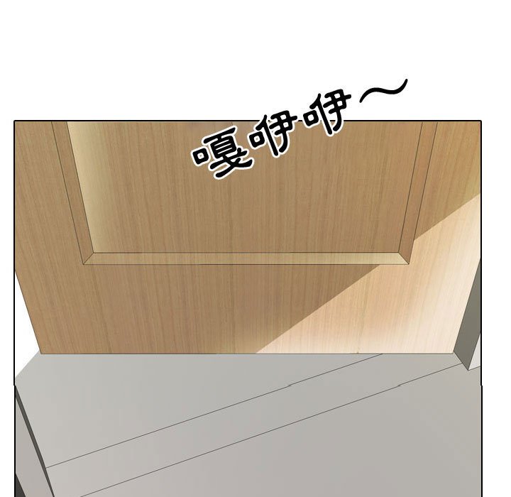 第54话-同事换换爱-PSYCHO（第10张）