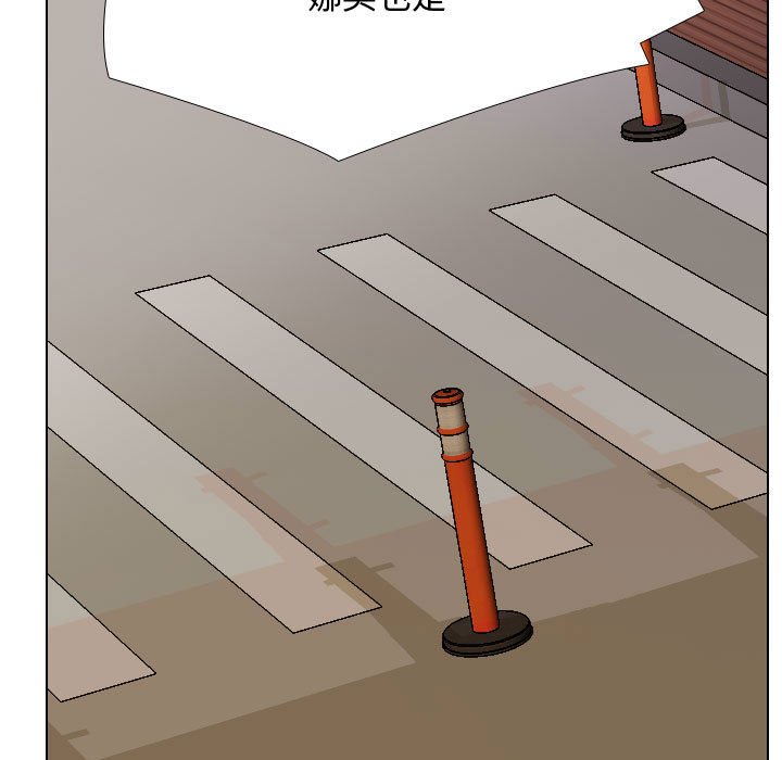 第57话-同事换换爱-PSYCHO（第15张）