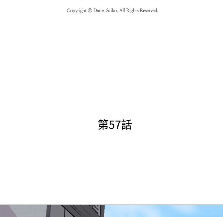 第57话-同事换换爱-PSYCHO（第18张）