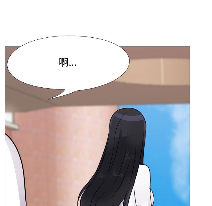 第57话-同事换换爱-PSYCHO（第35张）