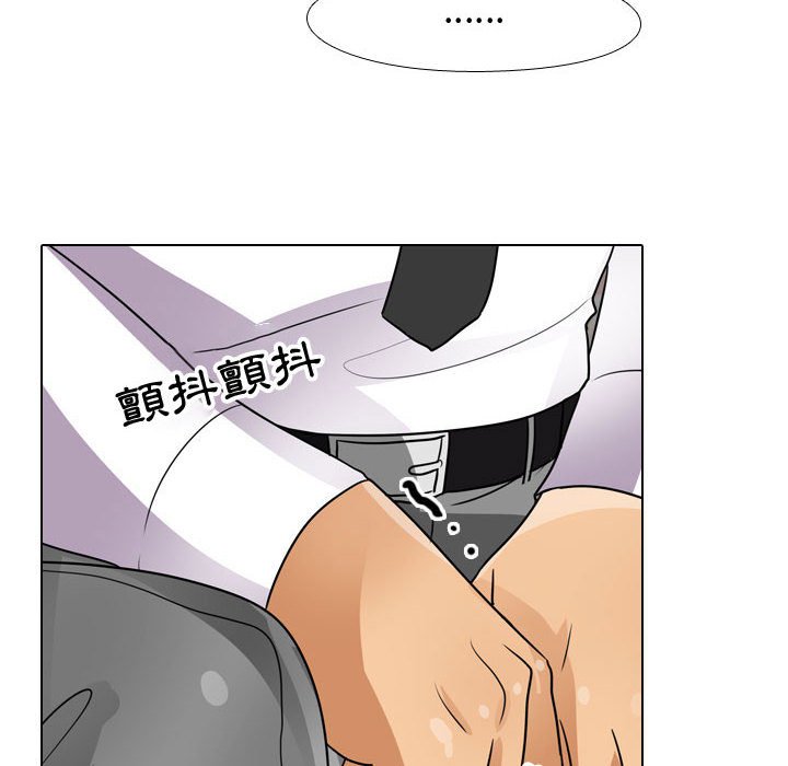 第57话-同事换换爱-PSYCHO（第48张）