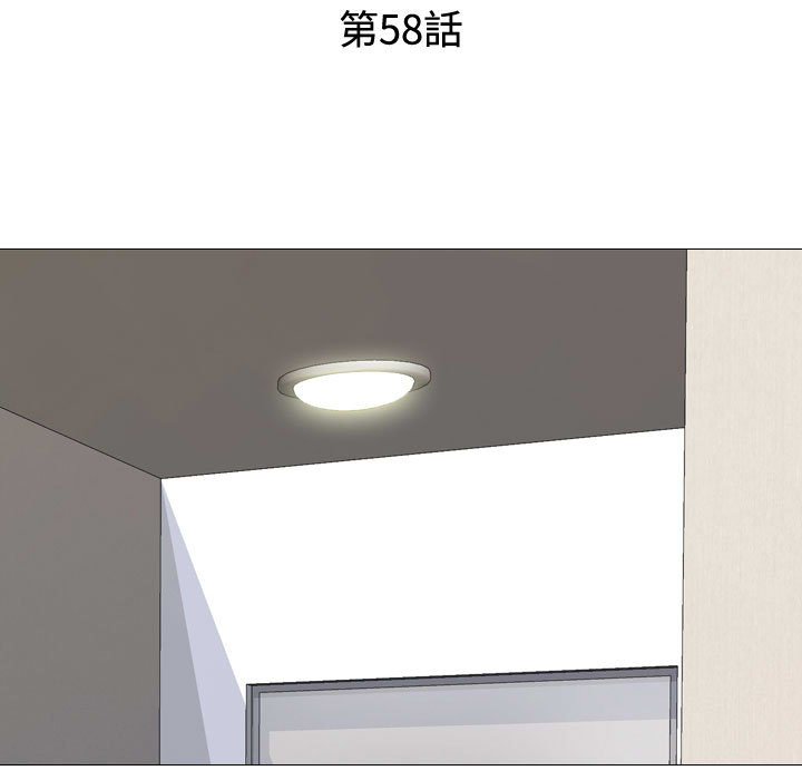 第58话-同事换换爱-PSYCHO（第13张）