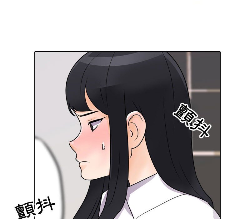 第60话-同事换换爱-PSYCHO（第30张）