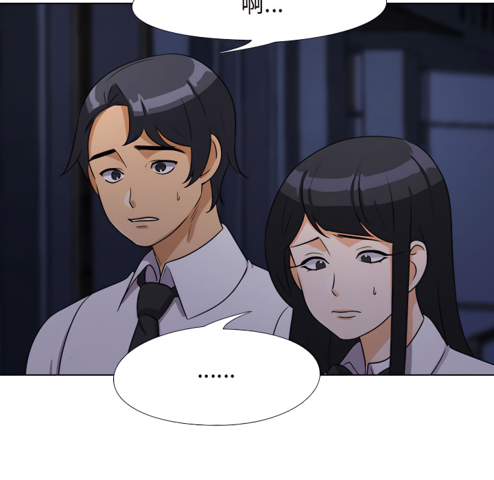 第62话-同事换换爱-PSYCHO（第16张）