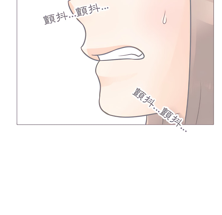 第62话-同事换换爱-PSYCHO（第57张）