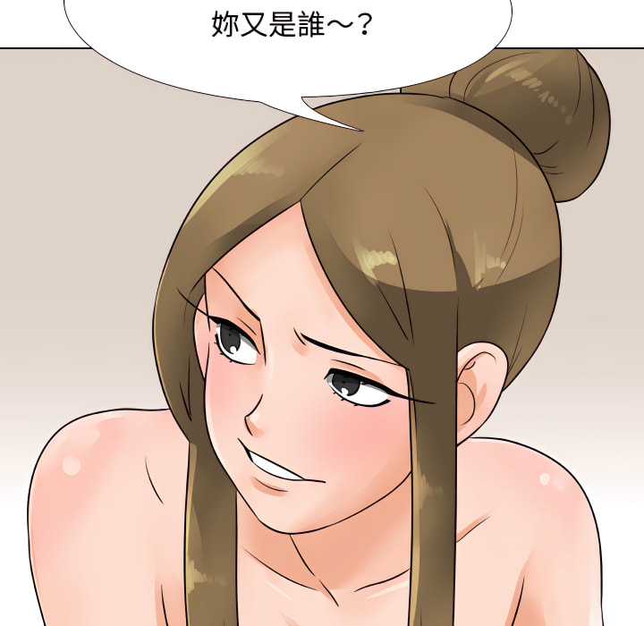 第63话-同事换换爱-PSYCHO（第29张）