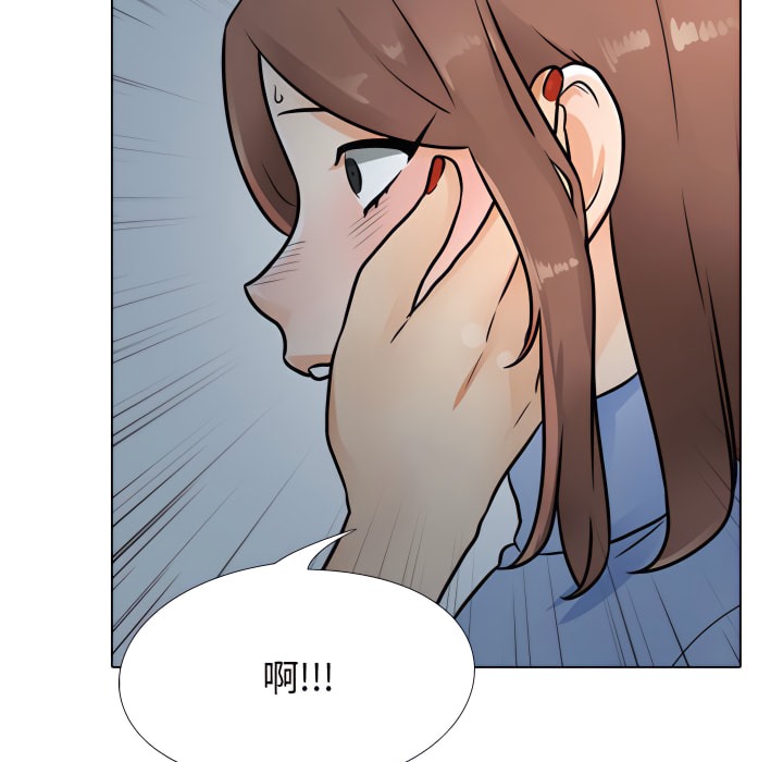 第66话-同事换换爱-PSYCHO（第28张）