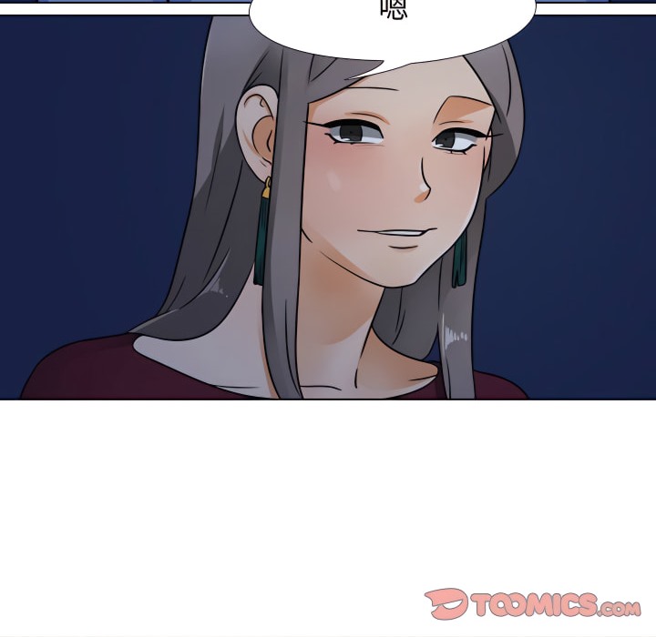 第68话-同事换换爱-PSYCHO（第37张）