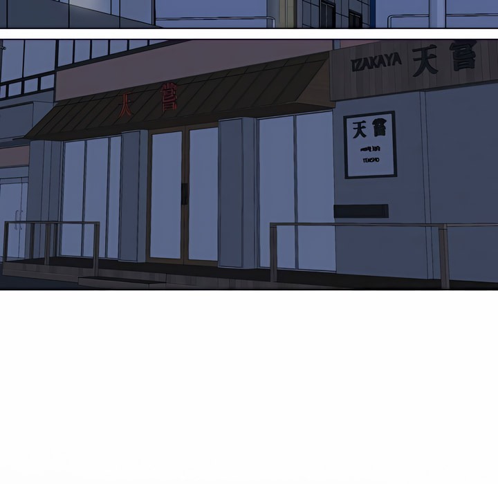 第77话-同事换换爱-PSYCHO（第18张）