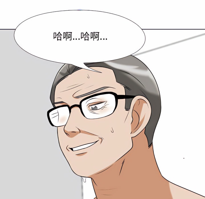 第79话-同事换换爱-PSYCHO（第28张）
