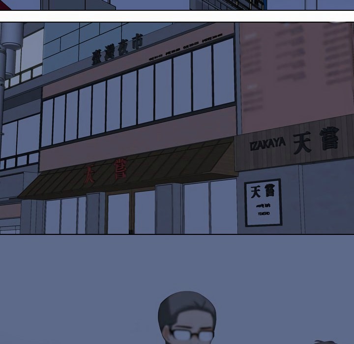 第81话-同事换换爱-PSYCHO（第15张）