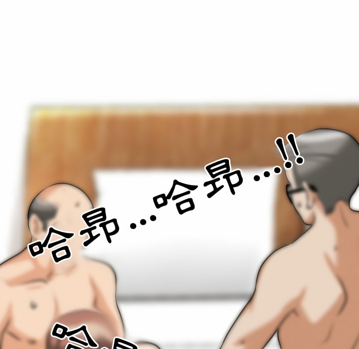 第82话-同事换换爱-PSYCHO（第18张）