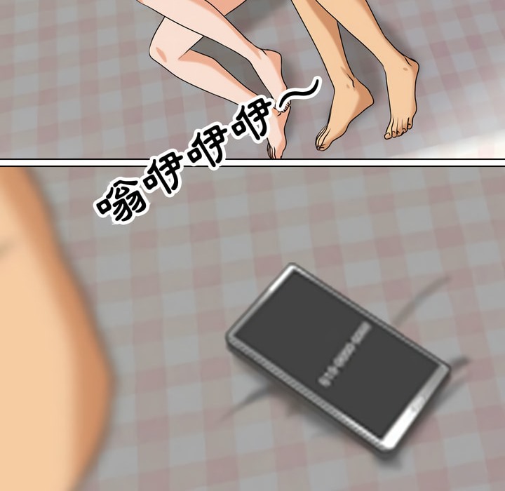 第83话-同事换换爱-PSYCHO（第11张）