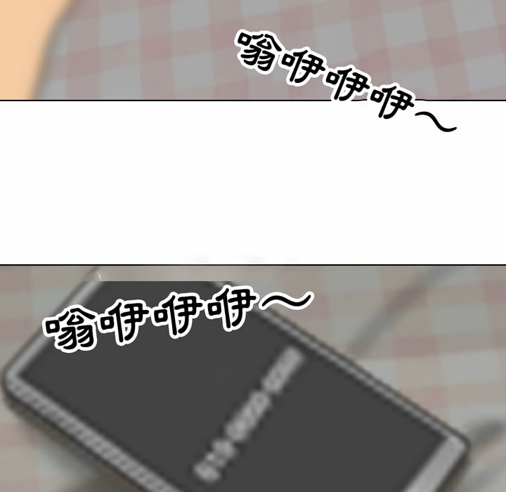 第83话-同事换换爱-PSYCHO（第12张）