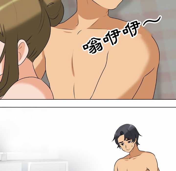 第83话-同事换换爱-PSYCHO（第15张）