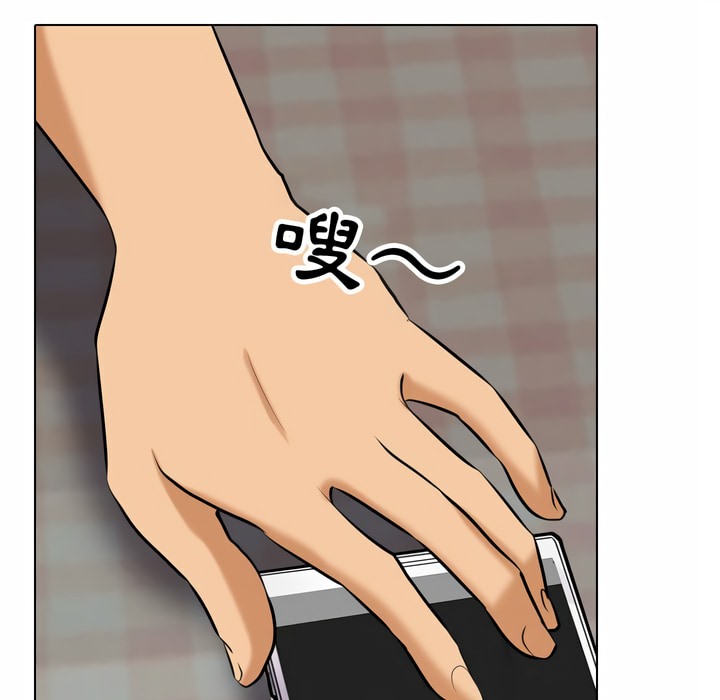 第83话-同事换换爱-PSYCHO（第22张）