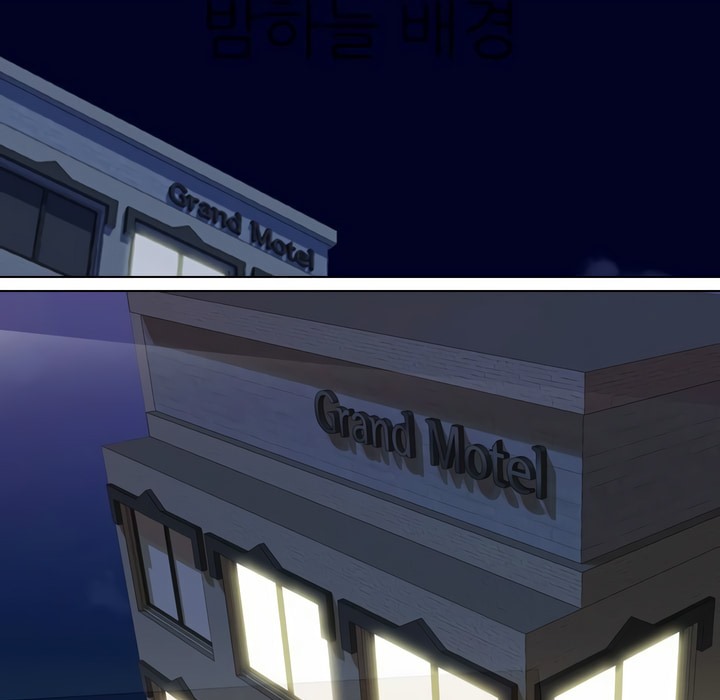 第84话-同事换换爱-PSYCHO（第20张）